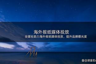 库里：库明加现在的打法很正确 他是我们本赛季逆转的关键