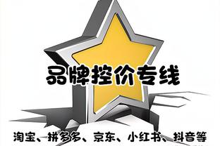 摸鱼得劲啊！利拉德10中4&三分9中3 得到12分3板4助