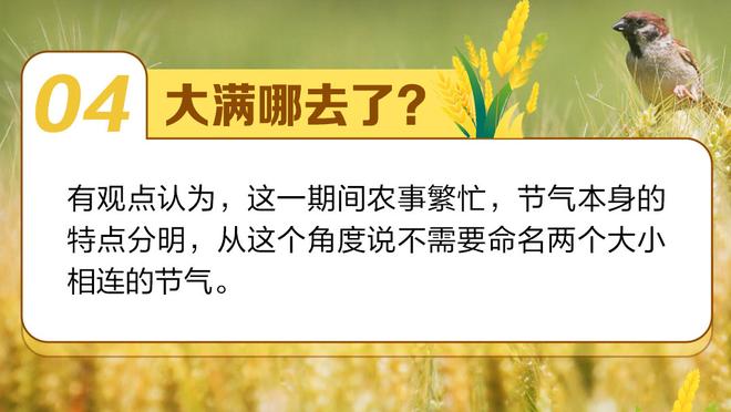 三人得分上双火箭半场55-49湖人 詹眉同砍14分