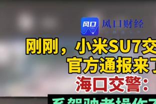 ?湖人本赛季季中赛7胜0负 非季中赛仅11胜19负